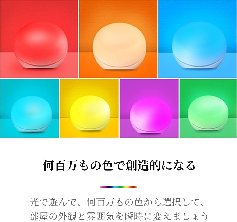 Amazon.co.jp: 【Amazon Alexa認定】WiFiスマートベッドサイドランプ